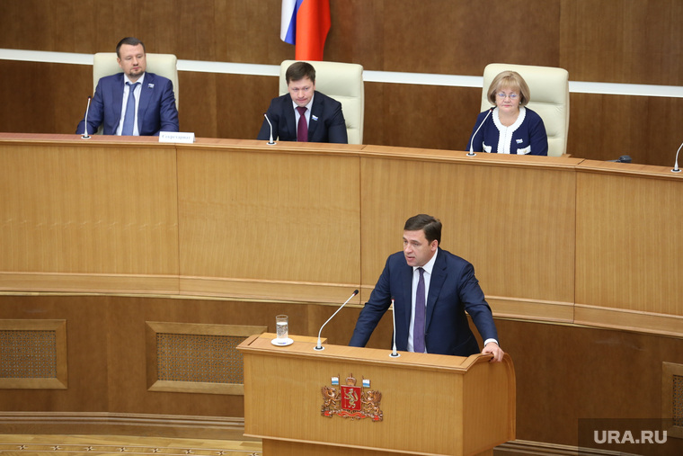 Бюджетное послание губернатора на первом заседании заксобрания СО. Екатеринбург 