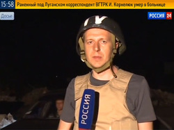 На журналисте с Ямала, который был убит на Украине, не было спецзнака «СМИ». Подробности из зала суда над Савченко