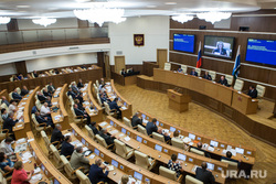 Заксобрание г. Екатеринбург, заксобрание