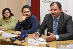 Пресс-конференция по итогам форума Курган, руденко сергей, мурунов святослав
