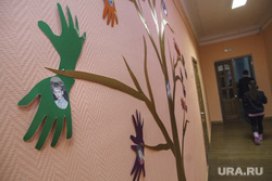 Малоистокский детский дом после Астахова и Ирина Луговых. Екатеринбург, аппликация, детские фото