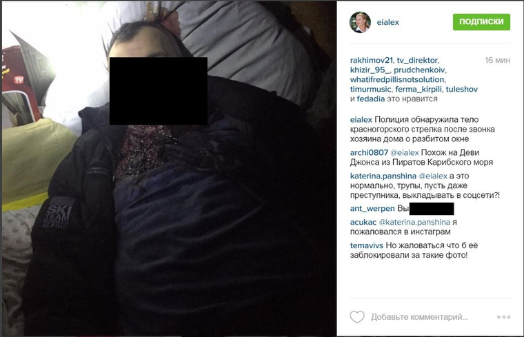 Выкладывание В Сеть Фото Без Согласия