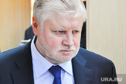 Сергей Миронов в Кургане, миронов сергей