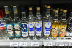 Продукты. Цены. магазин Проспект. Челябинск., водка