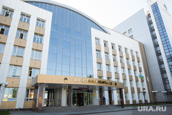 Нефтеюганск, юганскнефтегаз