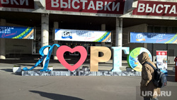 Открытие фестиваля Русского географического общества. Москва. 30 октября 2015 года