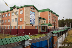Спецшкола. Сургут