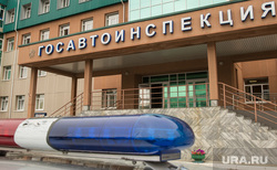 Адресники. Сургут, гаи, госавтоинспекция, гибдд