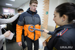 Репетиция ЕГЭ. Екатеринбург, досмотр, металлодетектор