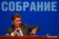 Пресс-конференция Алексея Миллера. Москва, миллер алексей