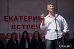 Митинг ко Дню России. Екатеринбург, ройзман евгений, портрет