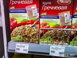 Ценники. Гречка. Тюмень, гречка, ценник