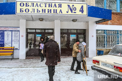 Областная больница №4. Ишим, больница №4, областная больница, больница
