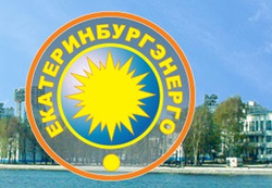 Этот иск о банкротстве уже не первый в практике МУП "Екатеринбургэнерго"