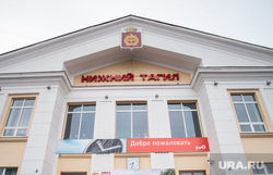 Первая "Ласточка" в Нижний Тагил, жд вокзал нижний тагил