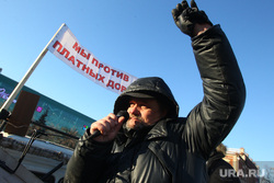 Митинг дальнобойщиков в Тюмени, митинг дальнобойщиков