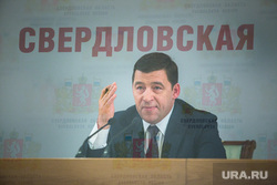 Итоговая пресс-конференция губернатора СО. Екатеринбург, куйвашев евгений, свердловская область