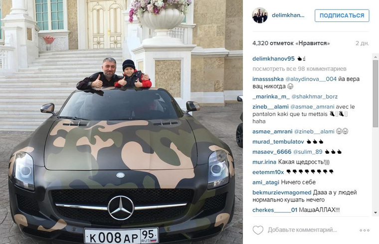Гражданин подарил свой автомобиль это право. Автопарк Рамзана Кадырова. Мерседес Рамзана Кадырова.