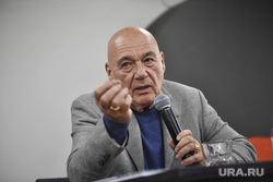 Встреча с Владимиром Познером в книжном магазине "Москва", познер владимир