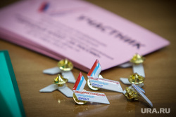 Конференция ОНФ. Екатеринбург, онф, значки, общероссийский народный фронт