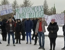 ГУ МВД по Челябинской области раскритиковало митинг в защиту полицейского, обвиняемого в передаче наркотиков арестантам