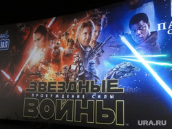 Премьера "Звездных войн" в ПАССАЖ СИНЕМА 