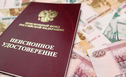 Пенсионные удостоверения отменят. Главное, чтобы пенсии сохранили