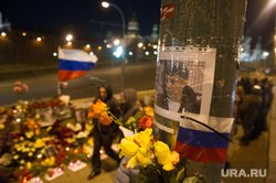 Люди несут цветы на место гибели Бориса Немцова после того, как мемориал был разрушен ночью. Москва, Немцов