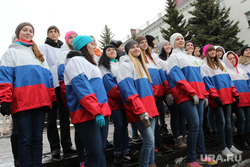 Митинг  Курган, молодая гвардия, день народного единства