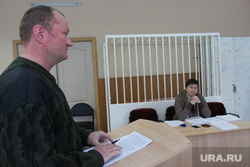 Судебное заседание Безгодов
Курган, безгодов юрий