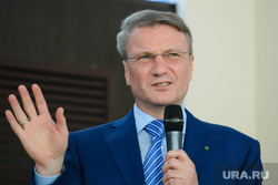 Герман Греф в УрФУ. Екатеринбург, греф герман