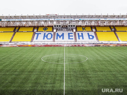 Стадион ФК "Тюмень". Тюмень, футбольное поле, фк тюмень