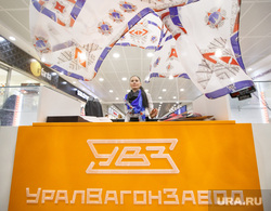 Открытие UVZShop. Екатеринбург, увз, уралвагонзавод, uvzshop