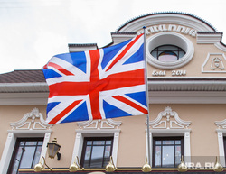 Английский паб Britannia. Екатеринбург, англия, британния, britannia, великобритания, флаг