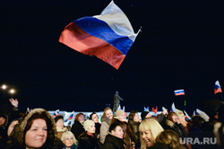 Крым. Референдум., флаг россии