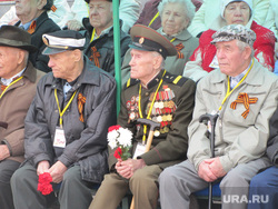 Клипарт. Верхняя Пышма