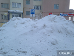 Снежные улицы Салехард, сугроб