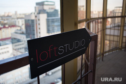 Лошагинский гараж. Екатеринбург, лофт лошагина, loftstudio, указатель