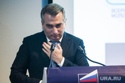 Опора России, 5 лет. Тюмень
