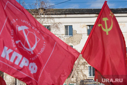 митинг КПРФ  Курган 07.11.2013г, митинг коммунистов, флаги кпрф, серп и молот