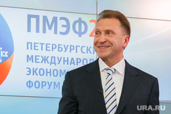 ПМЭФ-2015. Санкт-Петербург.  Итоговое, шувалов игорь, пмэф-2015