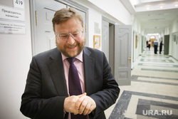 Заседание гордумы. Екатеринбург, дубичев вадим, смех, портрет