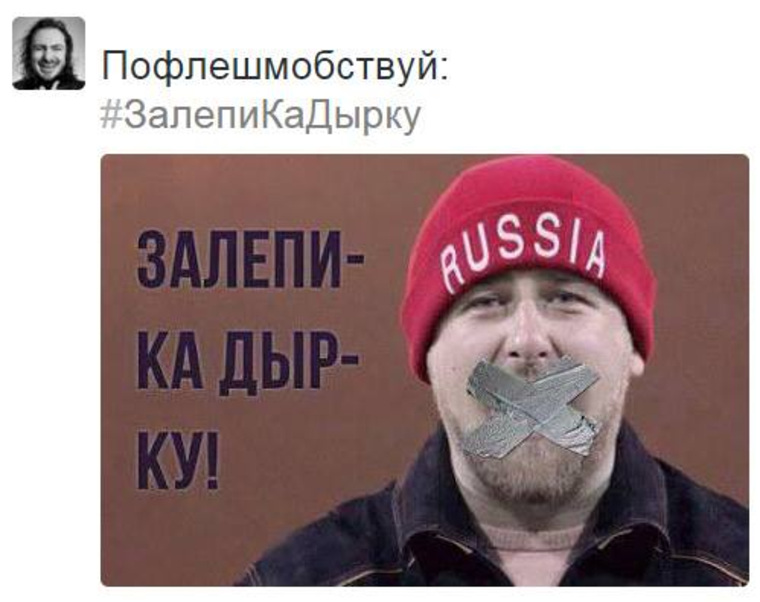 В интернете запустили новый флешмоб с участием Рамзана Кадырова
