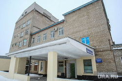 Областная больница №4. Ишим, больница №4, больница