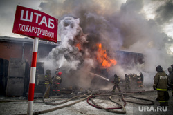 Пожар на улице Карьерной, 30. Екатеринбург, дым, пожар, огонь, горящее здание, штаб пожаротушения, пожарные рукава