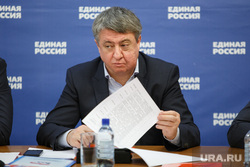 Президиум ЕР по вопросам Народного контроля и Гаффнера. Екатеринбург, бабенко виктор