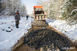 Дорога на поселок Серебрянка под Нижним Тагилом, зима, ремонт дороги