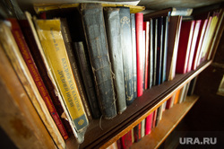 Монастырь Шад Тчуп Линг на горе Качканар, библиотека, книги