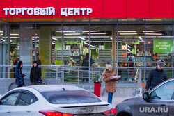 Кризис в Югре. Ханты-Мансийск, торговый центр