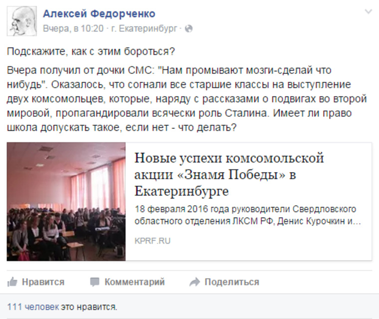 Известный режиссер недоволен — от политической пропаганды пострадала его дочь.